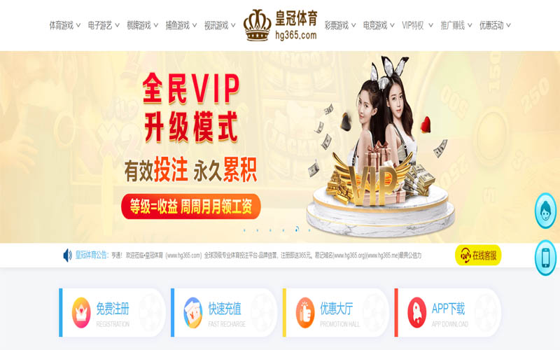 18luck新利官方网站体育App下载 – 线上最佳足球买球APP